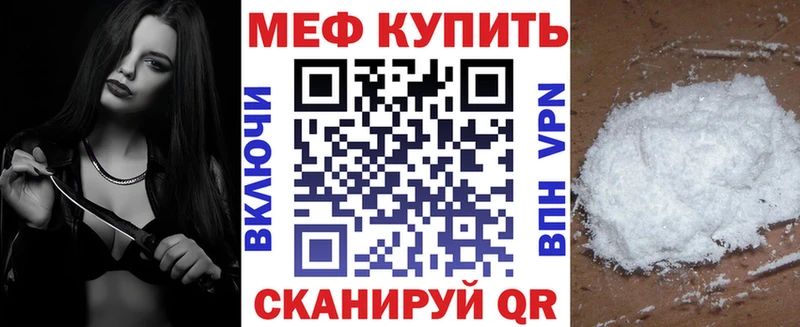 Купить наркоту Черкесск Гашиш  COCAIN  АМФЕТАМИН  Меф мяу мяу 