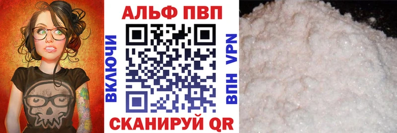А ПВП мука  где можно купить   Черкесск 