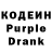 Codein Purple Drank christiaan bouw
