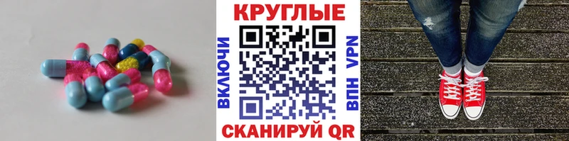 где купить   Черкесск  ЭКСТАЗИ таблы 