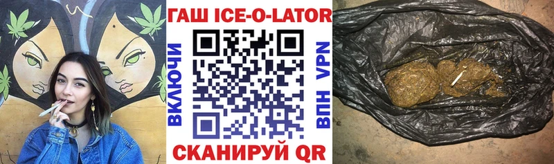 darknet формула  купить наркотик  Черкесск  ГАШ гашик 