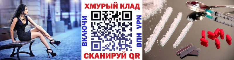 продажа наркотиков  Черкесск  ГЕРОИН хмурый 