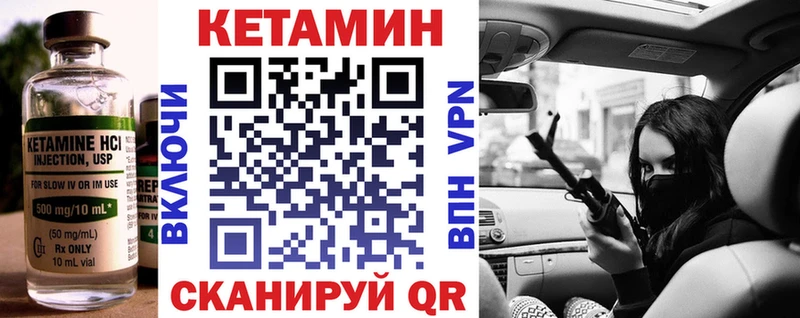 КЕТАМИН ketamine  кракен ТОР  Черкесск 