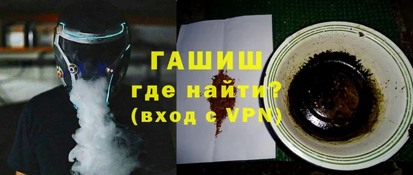 каннабис Вязьма