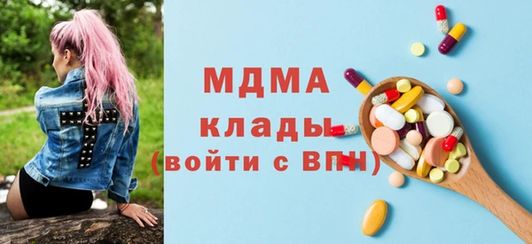 каннабис Вязьма