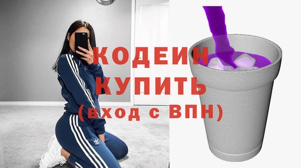 каннабис Вязьма