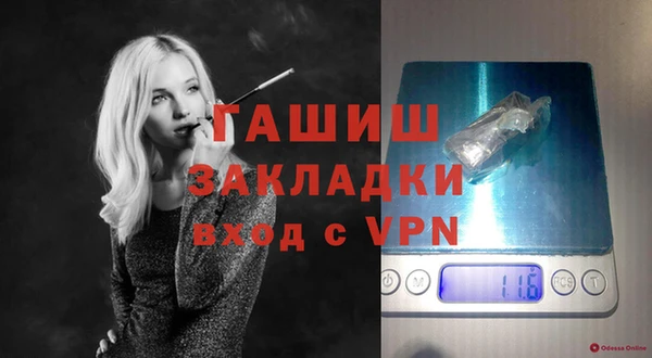 бошки Вязники
