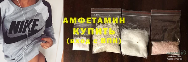 амф Волосово