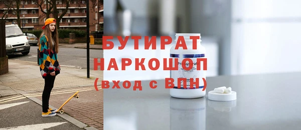 бошки Вязники