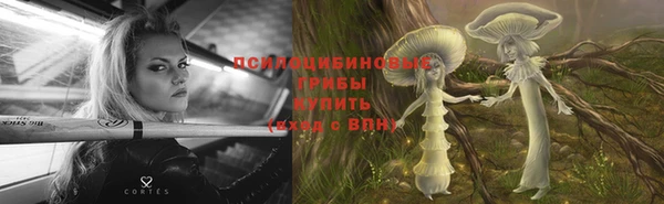 каннабис Вязьма