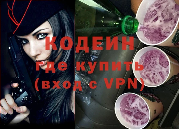 каннабис Вязьма