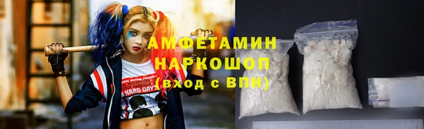 каннабис Вязьма
