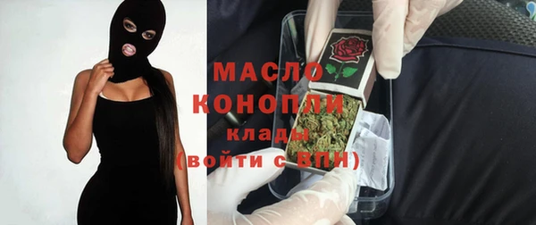 каннабис Вязьма