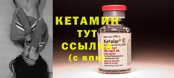 каннабис Вязьма