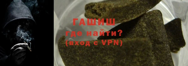 каннабис Вязьма