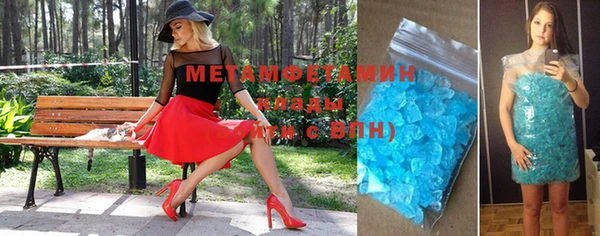 каннабис Вязьма
