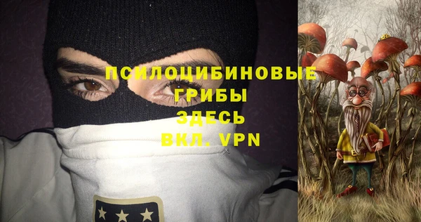 каннабис Вязьма