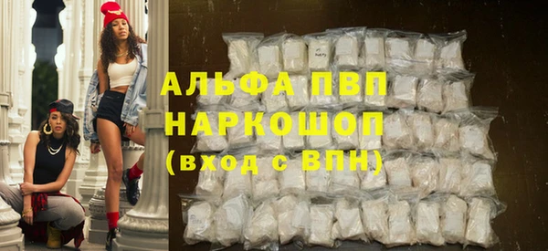 бошки Вязники