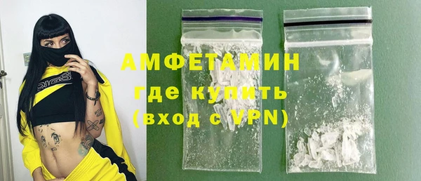 каннабис Вязьма