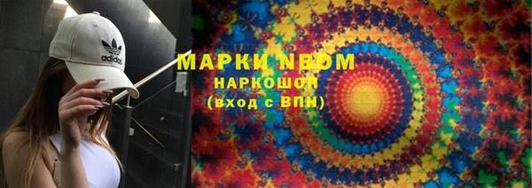 каннабис Вязьма