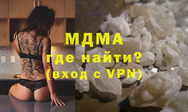 каннабис Вязьма