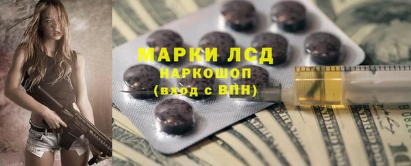 каннабис Вязьма