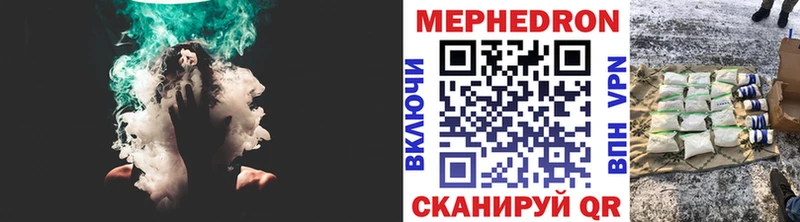 МЕФ мяу мяу  hydra вход  Черкесск 