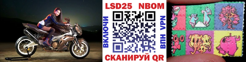 Наркотические марки 1,5мг  Черкесск 