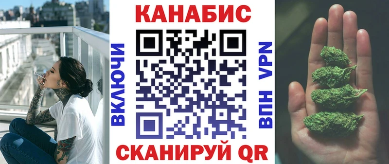 Шишки марихуана THC 21%  ОМГ ОМГ сайт  Черкесск 